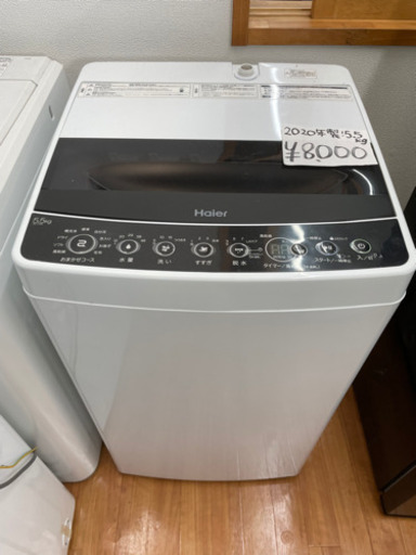 2020年製☆5.5kg Haier 洗濯機