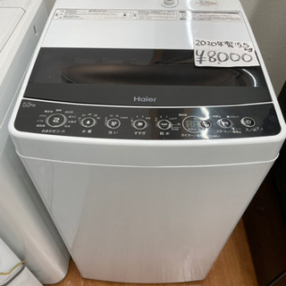 2020年製☆5.5kg Haier 洗濯機 