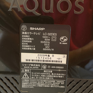 AQUOS32v液晶デジタルハイビジョンテレビ