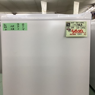 👌YAMADA・ノンフロン1ドア冷蔵庫YRZ-C05B1・45ℓ...