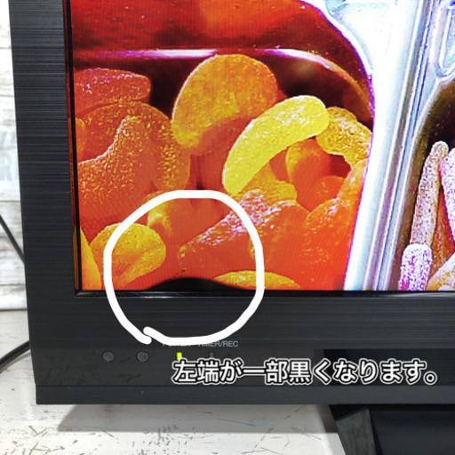 【すぐ見れるセット‼️】SHARP AQUOS 液晶テレビ 32型✨ 訳アリ価格‼️ 配送無料