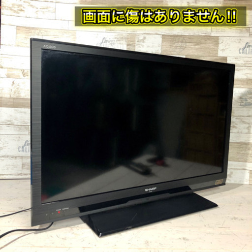 【すぐ見れるセット‼️】SHARP AQUOS 液晶テレビ 32型✨ 訳アリ価格‼️ 配送無料