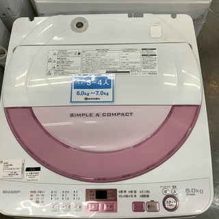 1118-008 ☆リユースのサカイ春日部店☆Haier ハイアール 洗濯機 22年 