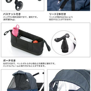 リッチェル ペットカート クレオ　中古品