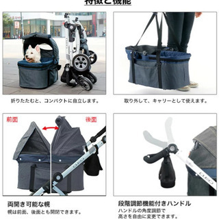 リッチェル ペットカート クレオ　中古品