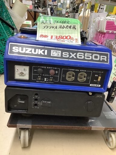 SUZUKI・SX650Rブラシレス混合発電機管D210731CY(ベストバイ・静岡県袋井市)