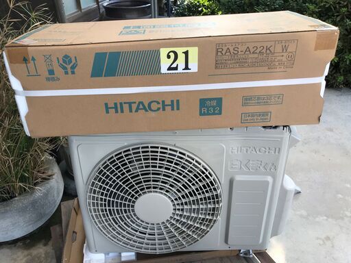 ★★新品★HITACHI★★２．２Ｋ★２４８００円★下見歓迎です★仮試運転済★荷崩れ品