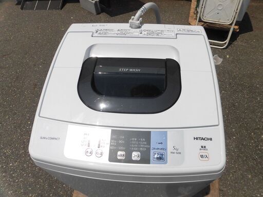 JMS0262)（日立全自動電気洗濯機)幅：約53.9cm 高さ：約96.5cm 奥行：約50.8cm(2017年製) 中古品【取りに来られる方限定】