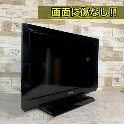 【すぐ見れるセット‼️】TOSHIBA REGZA 液晶テレビ 26型✨ 外付けHDD可能‍♀️ 配送無料