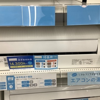 【みっちゃん】⭕️ダイキン 6～9畳用 エアコン✅設置工事可✅1年保証 ☆新品☆工事費込み☆ダイキン 6畳 取外し廃棄込み メーカー保証
