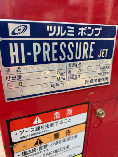 洗浄機（ヒーター付） 超音波洗浄機ヒーター内蔵100W SD-B201H 商品詳細｜タガネや彫金工具