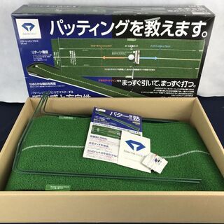 ■日本製　パターマット