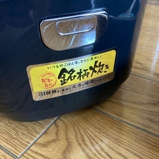 【ネット決済】アイリスオーヤマ銘柄炊き炊飯器(3合)