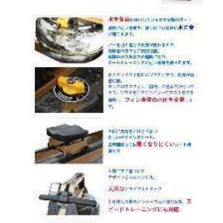ローイング ウォーターローワー 清流・ローイングマシン　SR-888