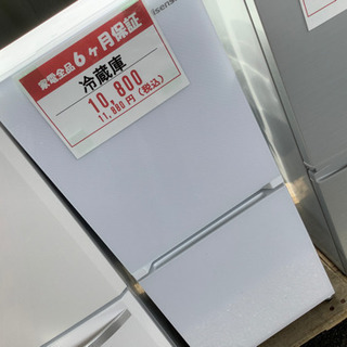 店頭販売のみ】Hisenseの2ドア冷蔵庫『HR-G13A-W』入荷しました 