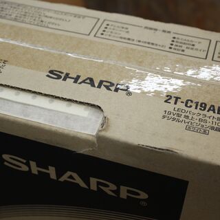 札幌 引き取り☆ 新品未開封 SHARP/シャープ AQUOS 19V型 デジタル