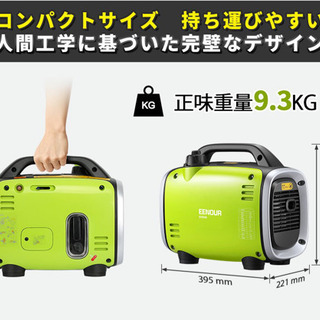 定格700wのインバーター発電機　EENOUR