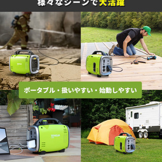 定格700wのインバーター発電機　EENOUR