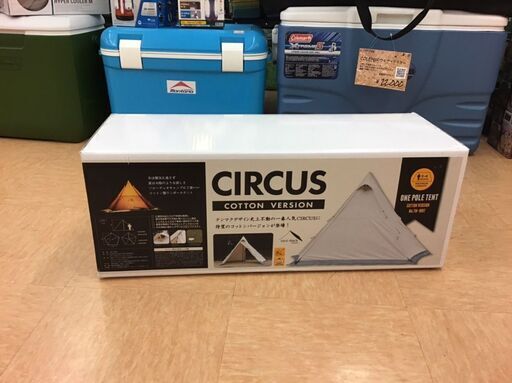 モノマニア四日市】【引き取り限定】CIRCUS COTTON VERSION 1~2人用 モノマニア四日市】【引き取り限定】CIRCUS COTTON VERSION 1~2人用