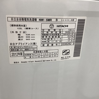 6ヶ月動作保証付！HITACHI (日立) 5.0kg洗濯機 2012年製 (815)【トレファク野田】