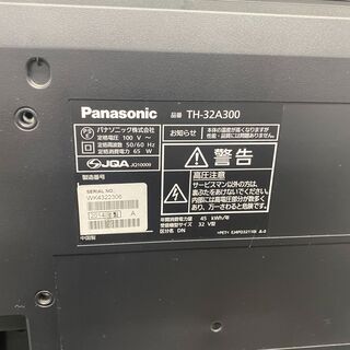 保証付き パナソニック テレビ TH-32A300 リサイクルショップウルカウ 高津