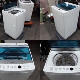 美品中古】洗濯機 Haier 7kg JW-C70A 2018年製 動作確認済み