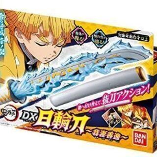 北海道の中古日輪が無料 格安で買える ジモティー