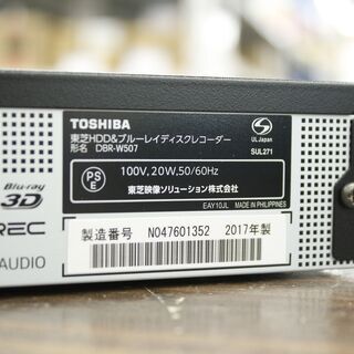 TOSHIBA レグザ ブルーレイレコーダー DVR-W507 2017年