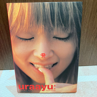 『Uraayu : 裏歩』浜崎あゆみ