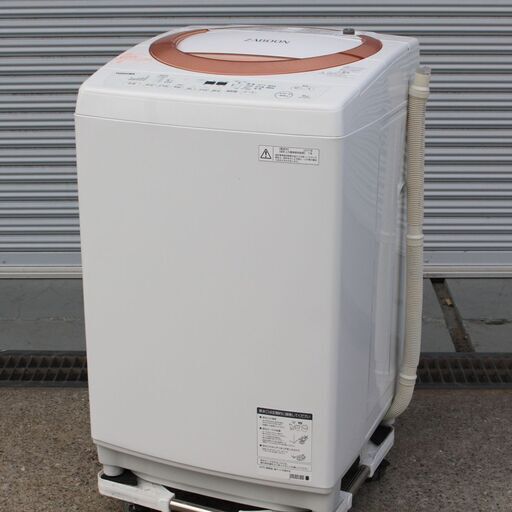 T557) TOSHIBA 東芝 AW-D836 全自動洗濯機 2017年製 8kg 8.0kg 縦型洗濯機 ZABOON 簡易乾燥機能付 家電