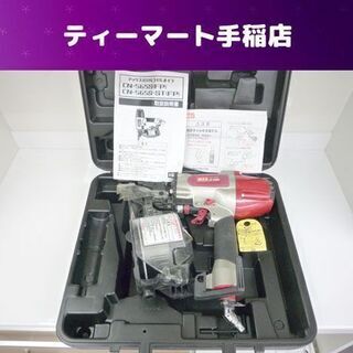 マックス コイルネイラ CN-565S 常圧用釘打機 エア工具 ...