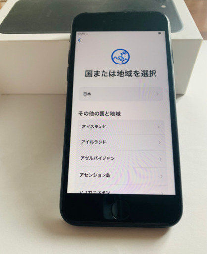 最終値下げ　iPhone7  32GB  BLACK