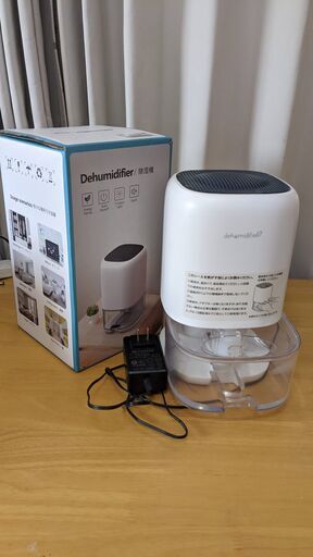 kloudic Dehumidifier 除湿機 DH-CS01