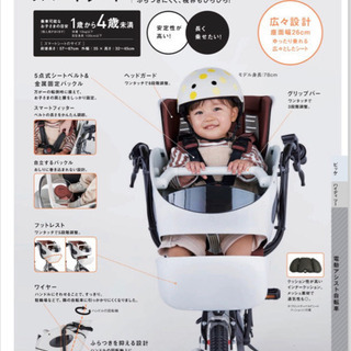 【お値引きしました！】子供乗せ自転車　親子自転車　子乗せ自転車　ブリヂストン　ビッケ　3人乗り可能 お値引きしました！】子供乗せ自転車 親子自転車 子乗せ自転車