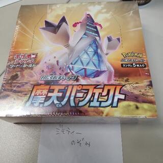 栃木県のポケモンカードゲーム おもちゃの中古が安い 激安で譲ります 無料であげます ジモティー