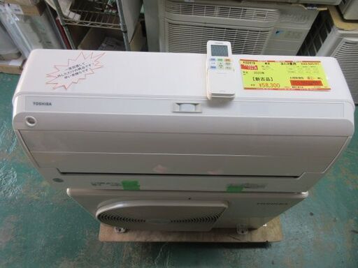 K02419　東芝　中古エアコン　主に8畳用 冷 2.5KW ／ 暖 2.8KW