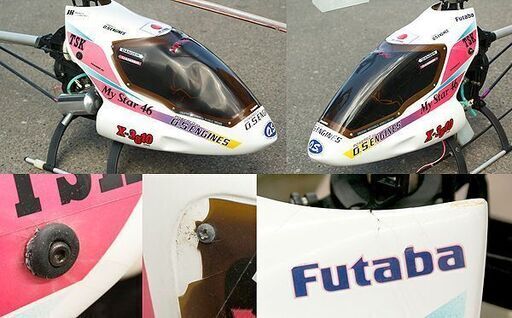 札幌 引き取り ☆ ヘリコプター/ラジコンヘリ Kyosho/京商 Futaba FP