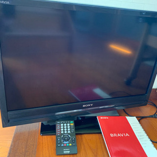 【ネット決済】SONY   BRAVIA  32型　　