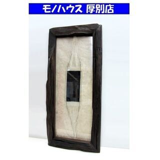 その他 アジアン雑貨 木製フレーム 額縁 縦：約96cm アンティーク 