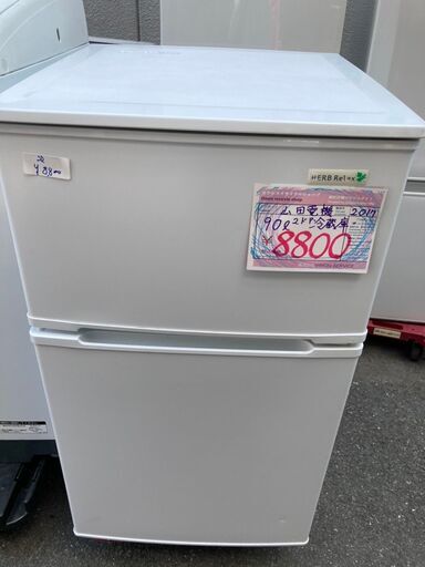 ☆中古 激安！！￥8,800！！ YAMADA　ヤマダ電機　90㍑2ドア冷蔵庫　ノンフロン冷凍冷蔵庫　2017年製　YRZ-C09B1型　【BBG009】