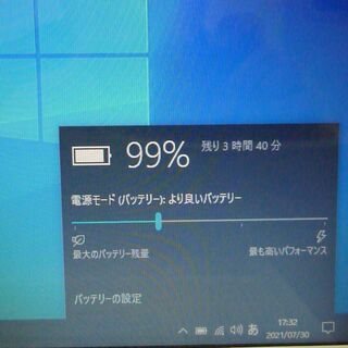 即使用可能 ノートパソコン Windows10 中古良品 15.6型 NEC PC