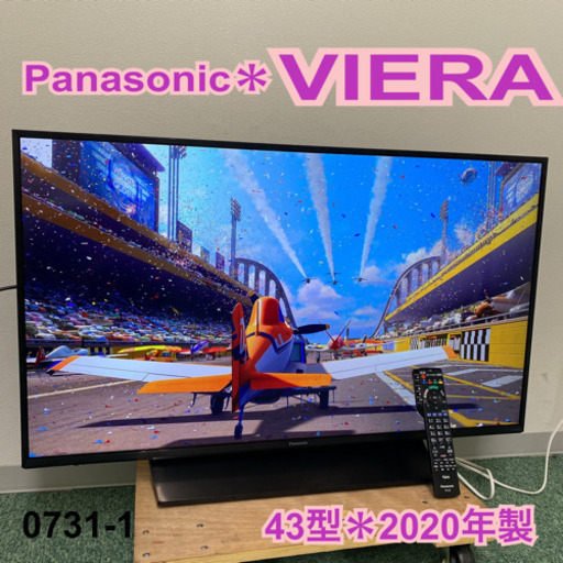 【ご来店限定】＊パナソニック 液晶テレビ ビエラ 43型 2020年製＊0731-1