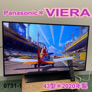 パナソニック 液晶テレビ 43型 家電の中古が安い！激安で譲ります・無料であげます(4ページ目)｜ジモティー