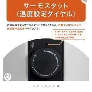 季節、空調家電 【デロンギ オイルヒーター】海外転居が決まり、仕方 