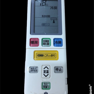 日立ルームエアコン 白くまくん　RAS-K22F ホワイト 2016年製