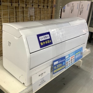 壁掛けエアコン 富士通ゼネラル AS-S226KS 2016年製　2.2kw