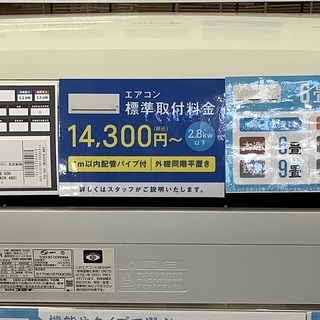 壁掛けエアコン MITSUBISHI SRK40SV2 2017年製　2.2kw