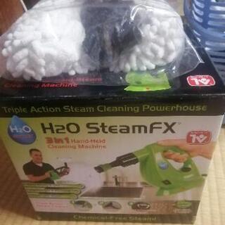 H2O FX スチーム新品未使用品