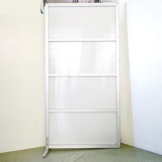 山口)下松市より　コマニー パーティション 3種4枚セット ①幅120cm ②幅90cm ③スライドドア幅180cm 【現状品】BIZHG28H