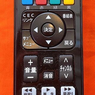 ☆中古 激安！！￥16,800！！ Hisense　ハイセンス　32型液晶テレビ　ハイビジョンLEDバックライト　2017年製　【BBG013】